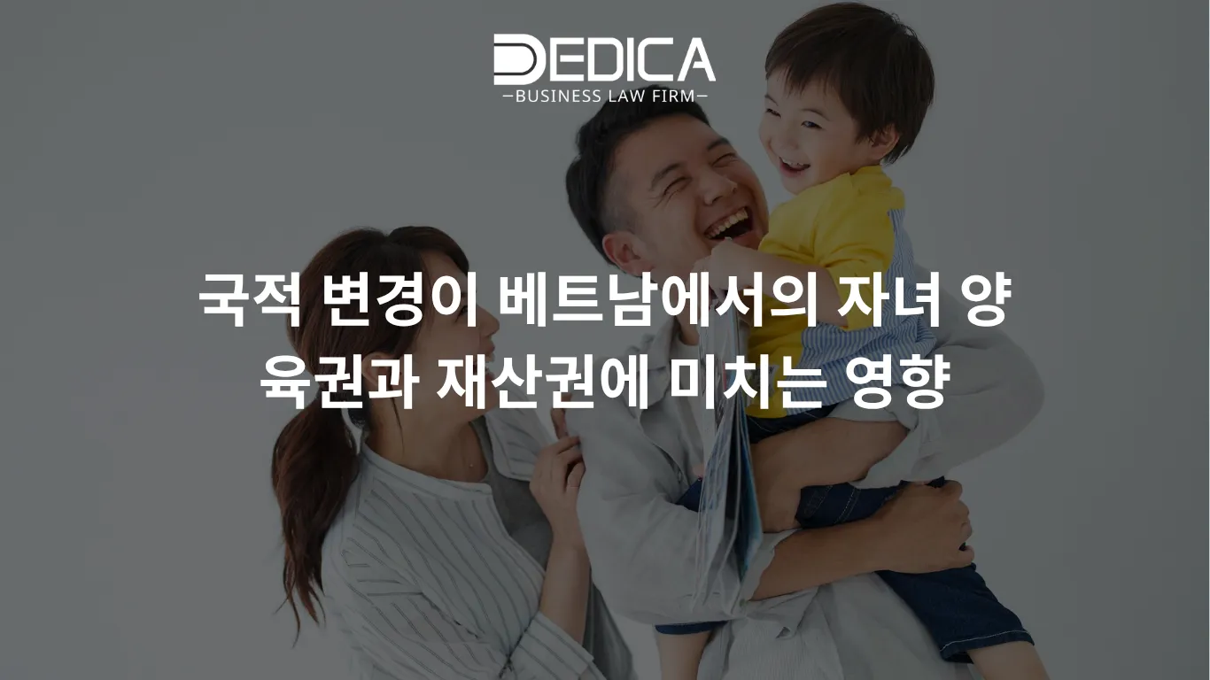 ẢNH WEBSITE DEDICA - 2025-10-24T135807.637.webp