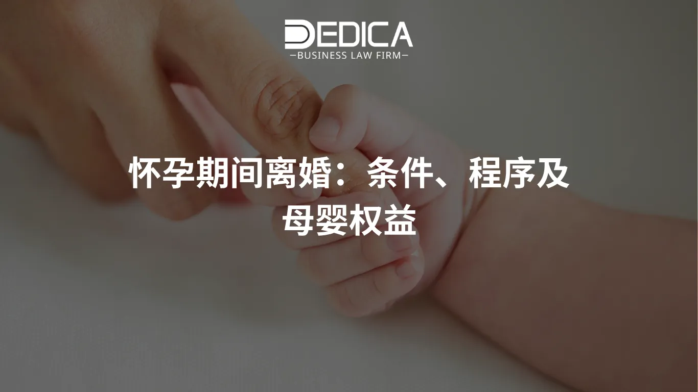 ẢNH WEBSITE DEDICA - 2025-10-27T145725.788.webp