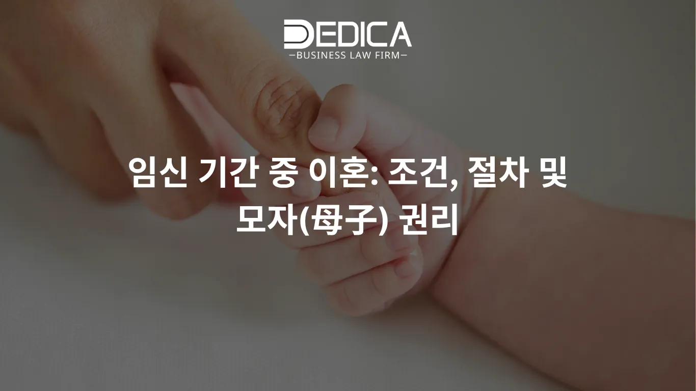 ẢNH WEBSITE DEDICA - 2025-10-27T150547.117.webp