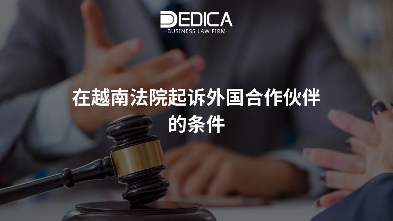 ẢNH WEBSITE DEDICA - 2025-10-29T105335.085.webp