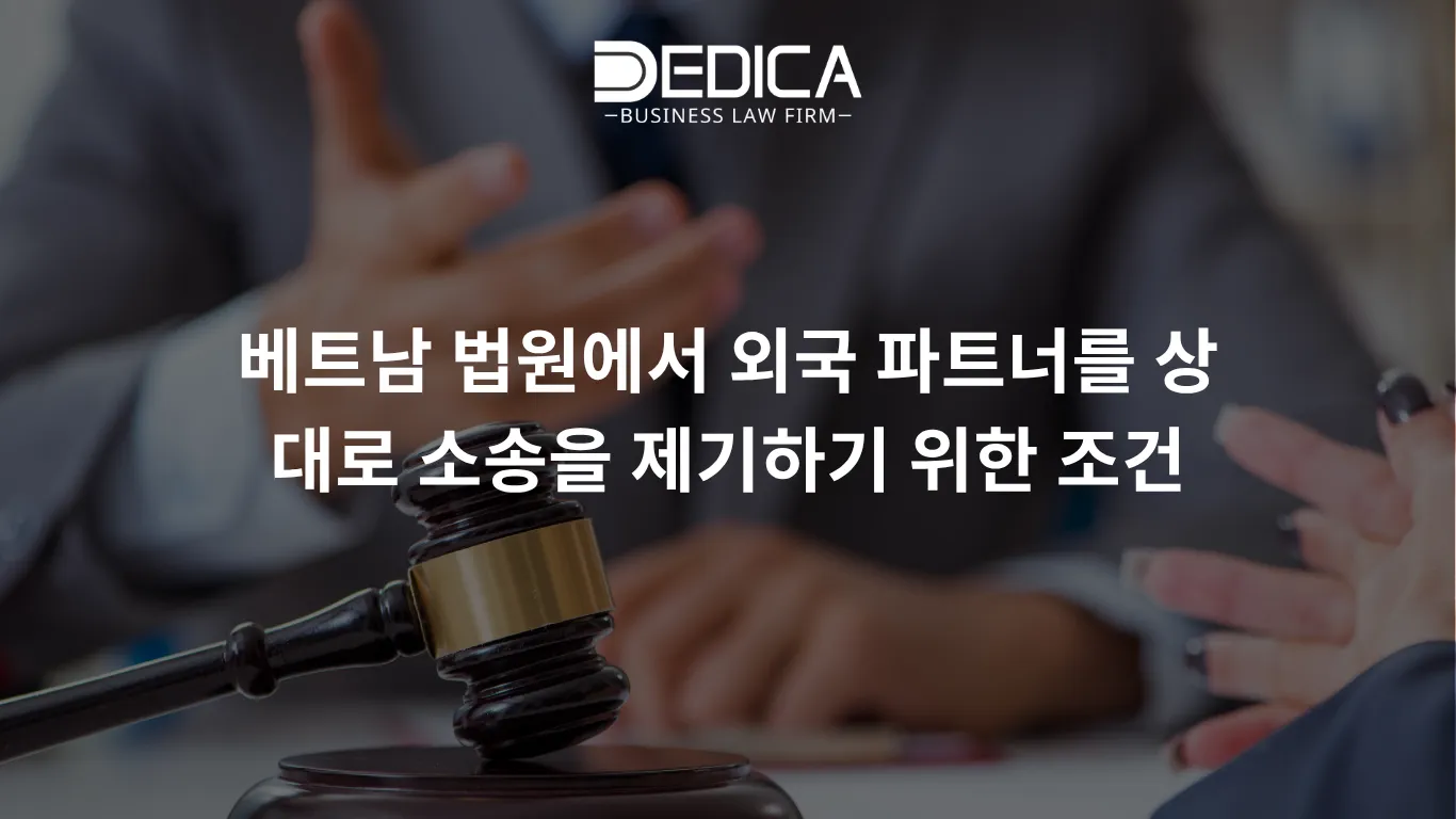 ẢNH WEBSITE DEDICA - 2025-10-29T110516.851.webp