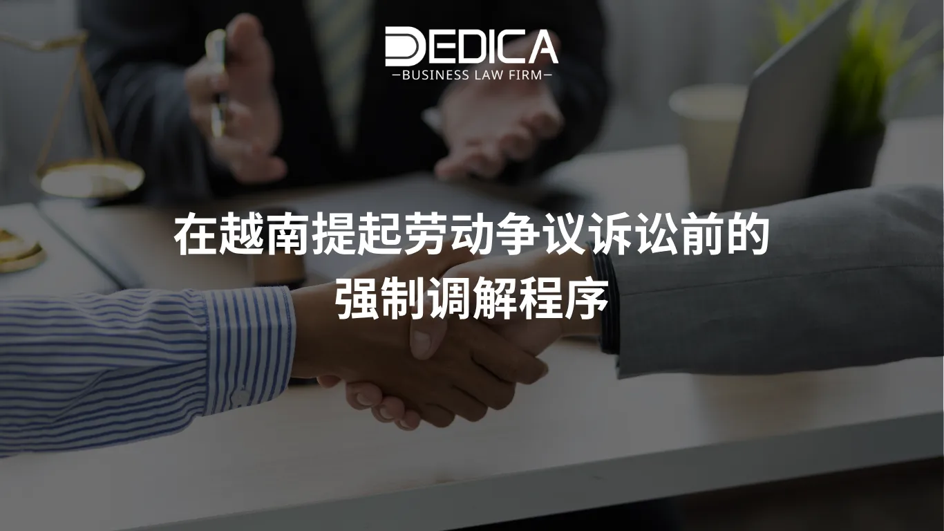 ẢNH WEBSITE DEDICA - 2025-10-29T115441.369.webp