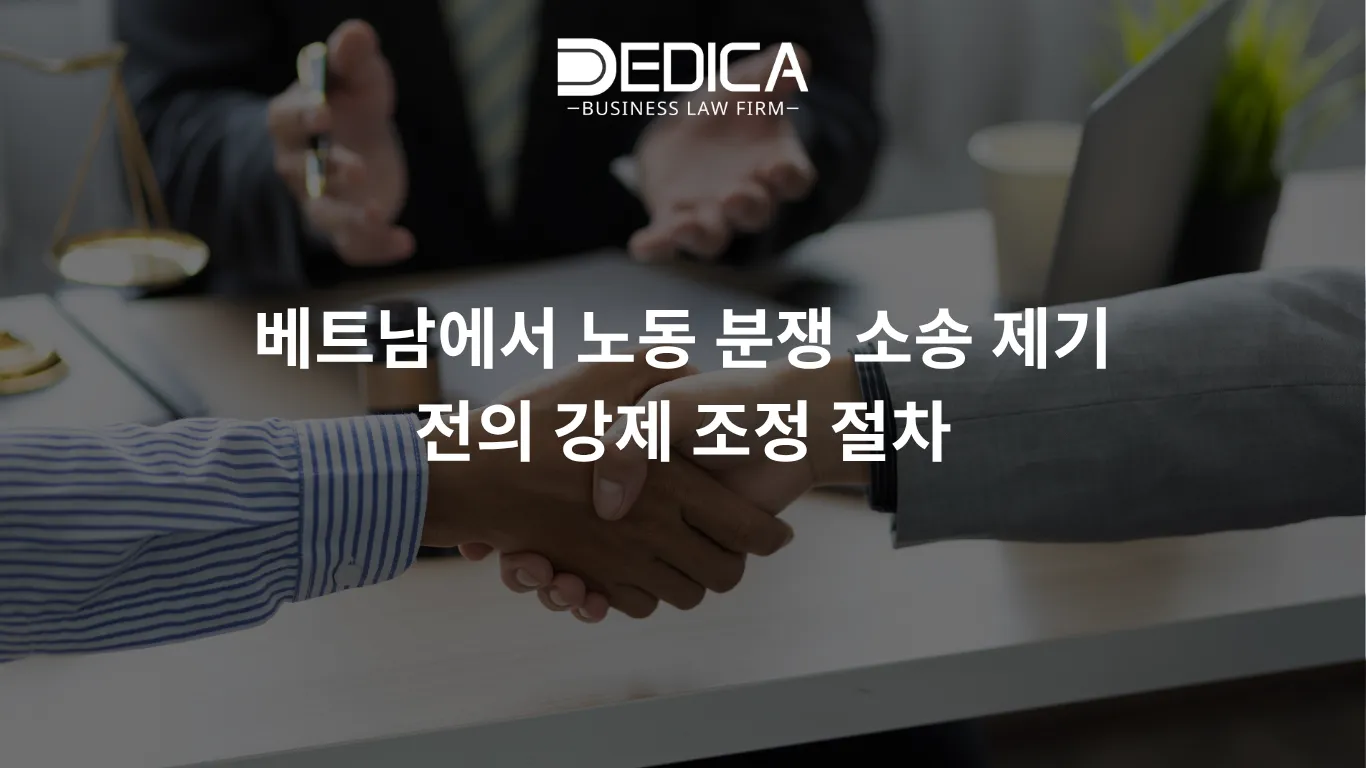 ẢNH WEBSITE DEDICA - 2025-10-29T115826.787.webp