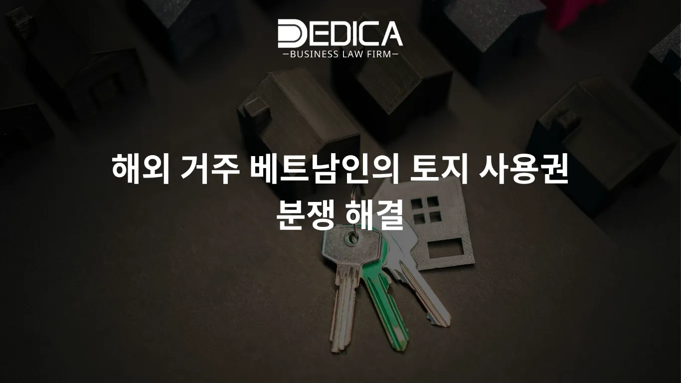 ẢNH WEBSITE DEDICA - 2025-10-29T154032.253.webp