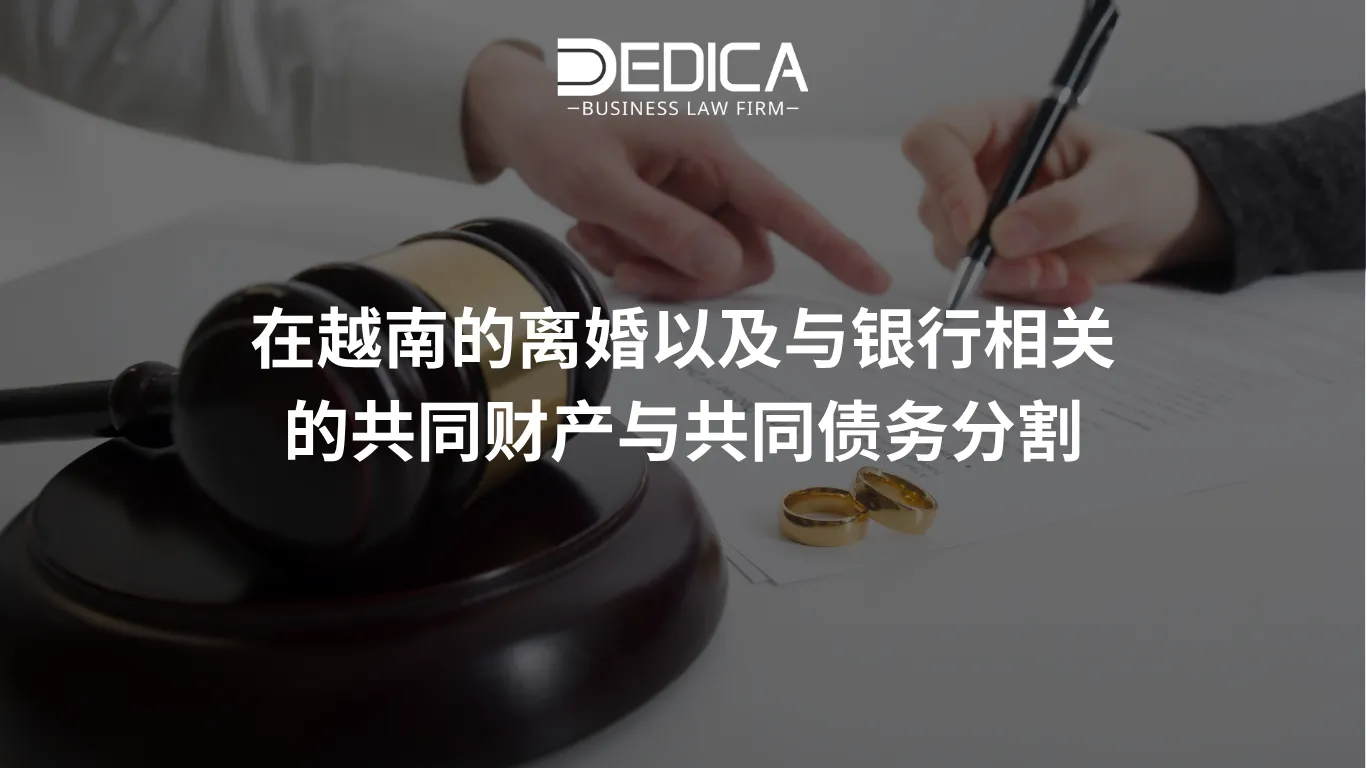 ẢNH WEBSITE DEDICA - 2025-10-30T155047.115.webp