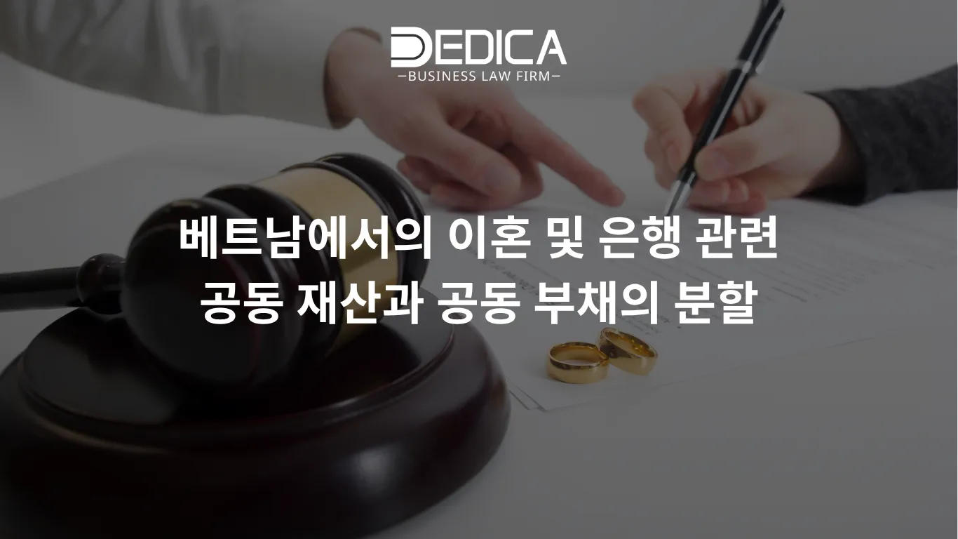 ẢNH WEBSITE DEDICA - 2025-10-30T155941.284.webp