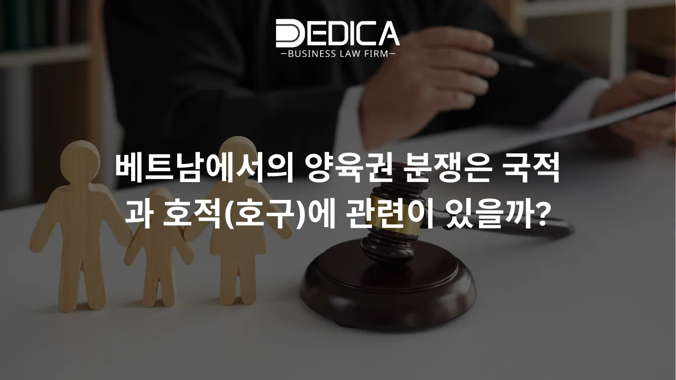 ẢNH WEBSITE DEDICA - 2025-10-30T173736.852.webp