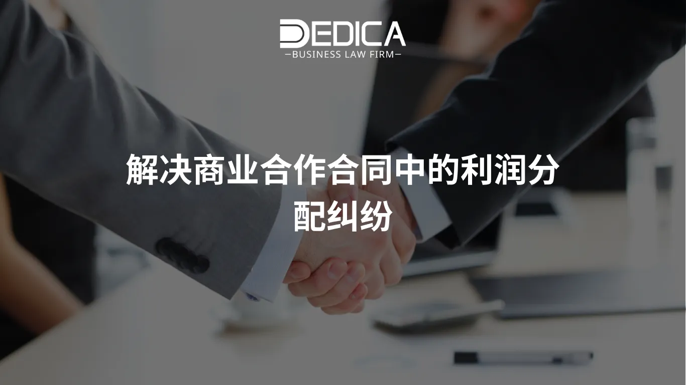 ẢNH WEBSITE DEDICA - 2025-10-31T112744.223.webp