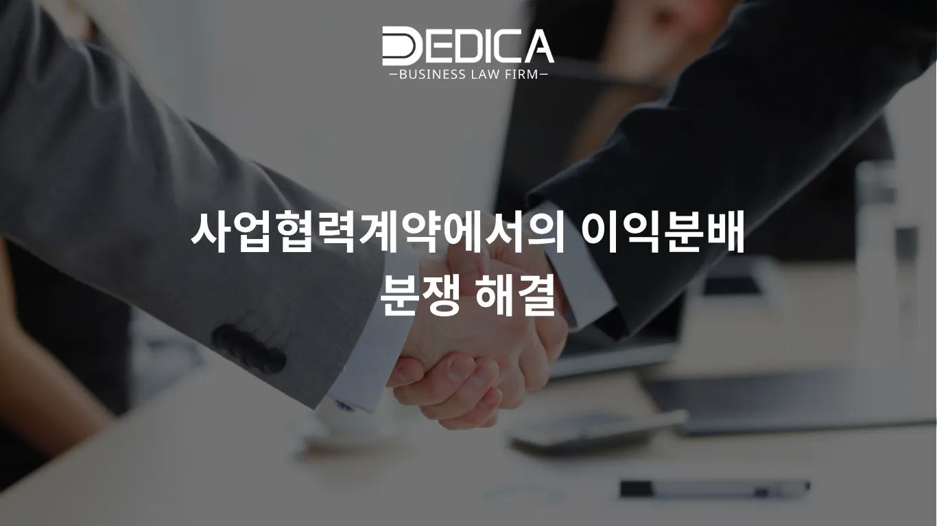 ẢNH WEBSITE DEDICA - 2025-10-31T113738.807.webp