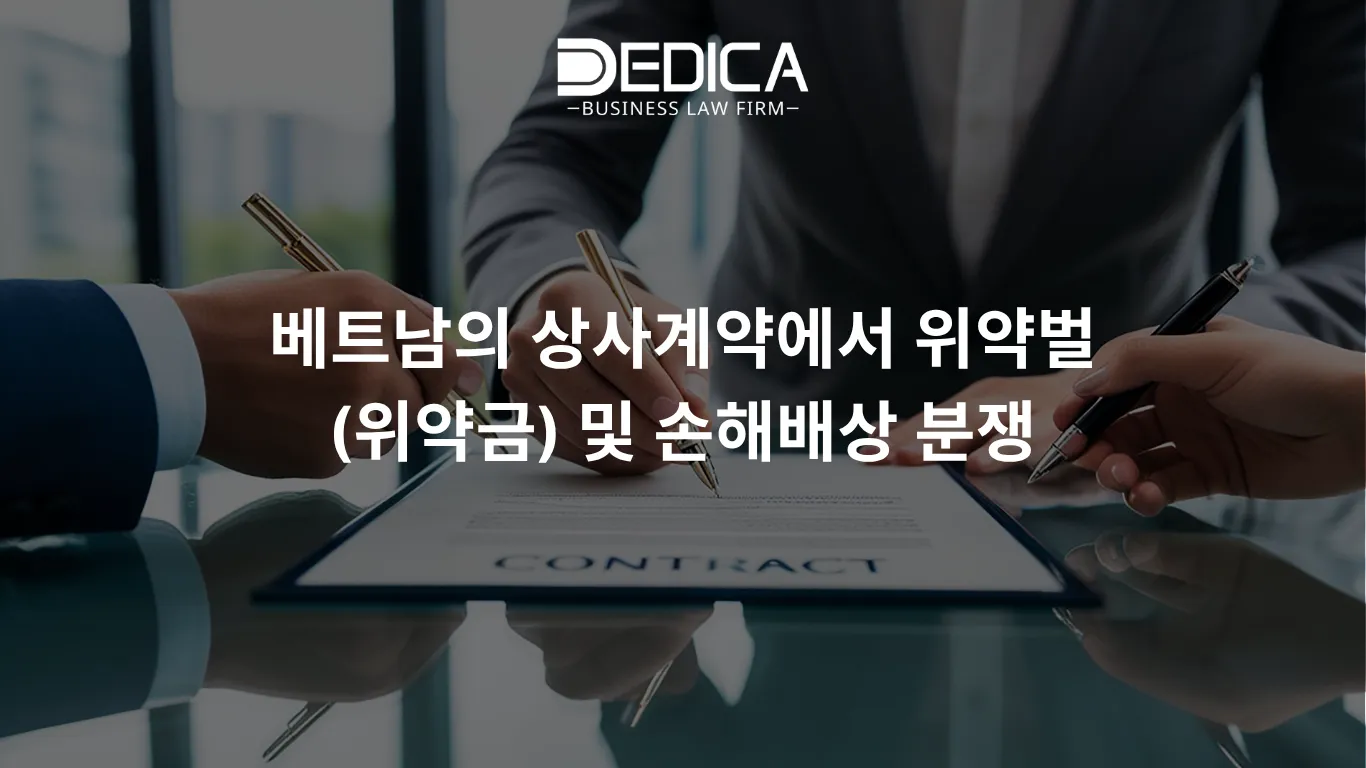 ẢNH WEBSITE DEDICA - 2025-11-03T113646.745.webp