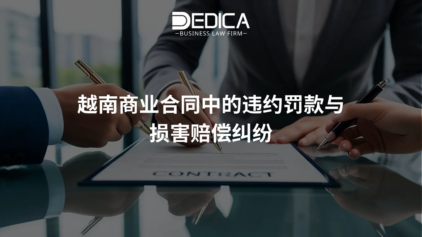 ẢNH WEBSITE DEDICA - 2025-11-03T112456.885.webp