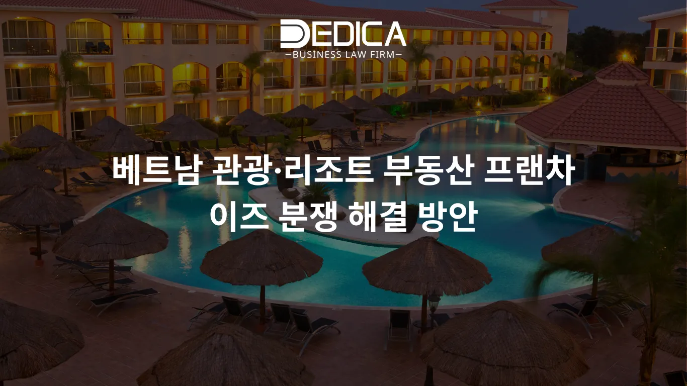 ẢNH WEBSITE DEDICA - 2025-11-03T152102.730.webp