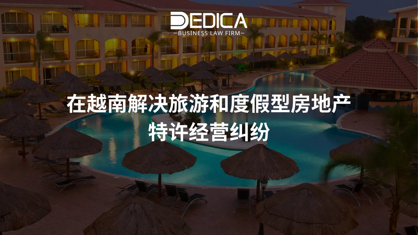 ẢNH WEBSITE DEDICA - 2025-11-03T151320.798.webp