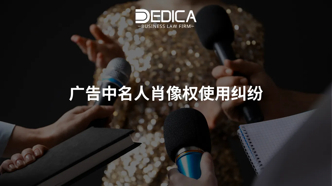 ẢNH WEBSITE DEDICA - 2025-11-04T134552.779.webp