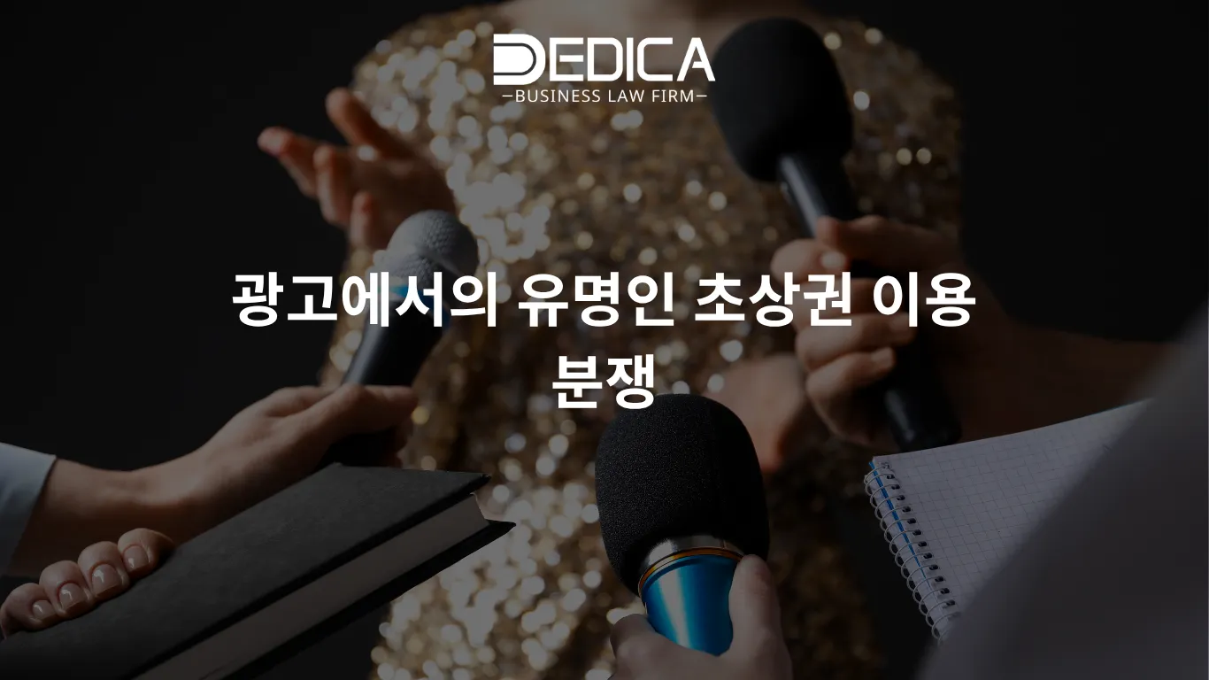 ẢNH WEBSITE DEDICA - 2025-11-04T135557.985.webp