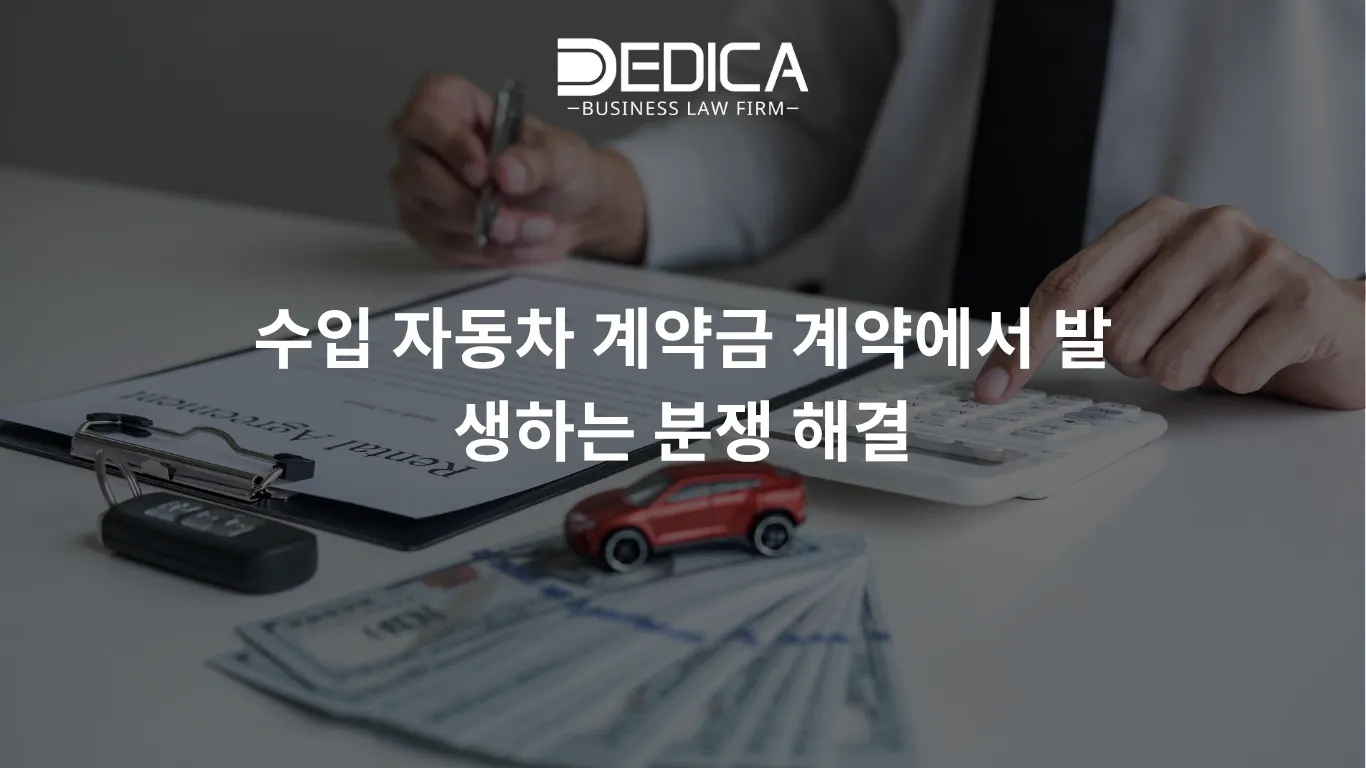 ẢNH WEBSITE DEDICA - 2025-11-04T154754.184.webp