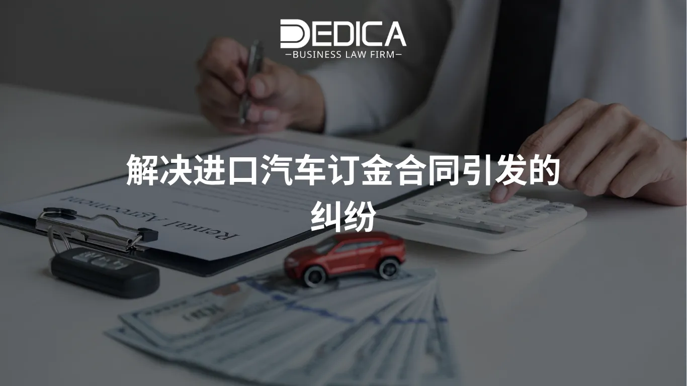 ẢNH WEBSITE DEDICA - 2025-11-04T154245.519.webp