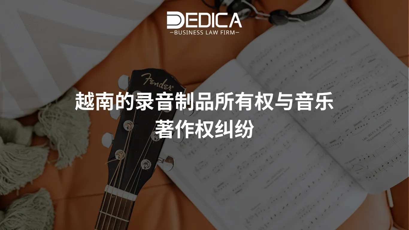 ẢNH WEBSITE DEDICA - 2025-11-07T162046.926.webp