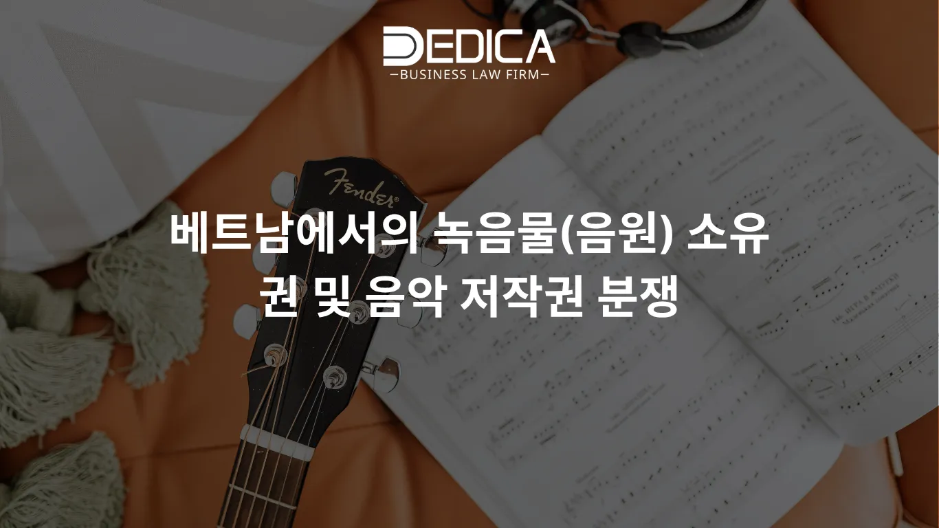 ẢNH WEBSITE DEDICA - 2025-11-07T164253.960.webp