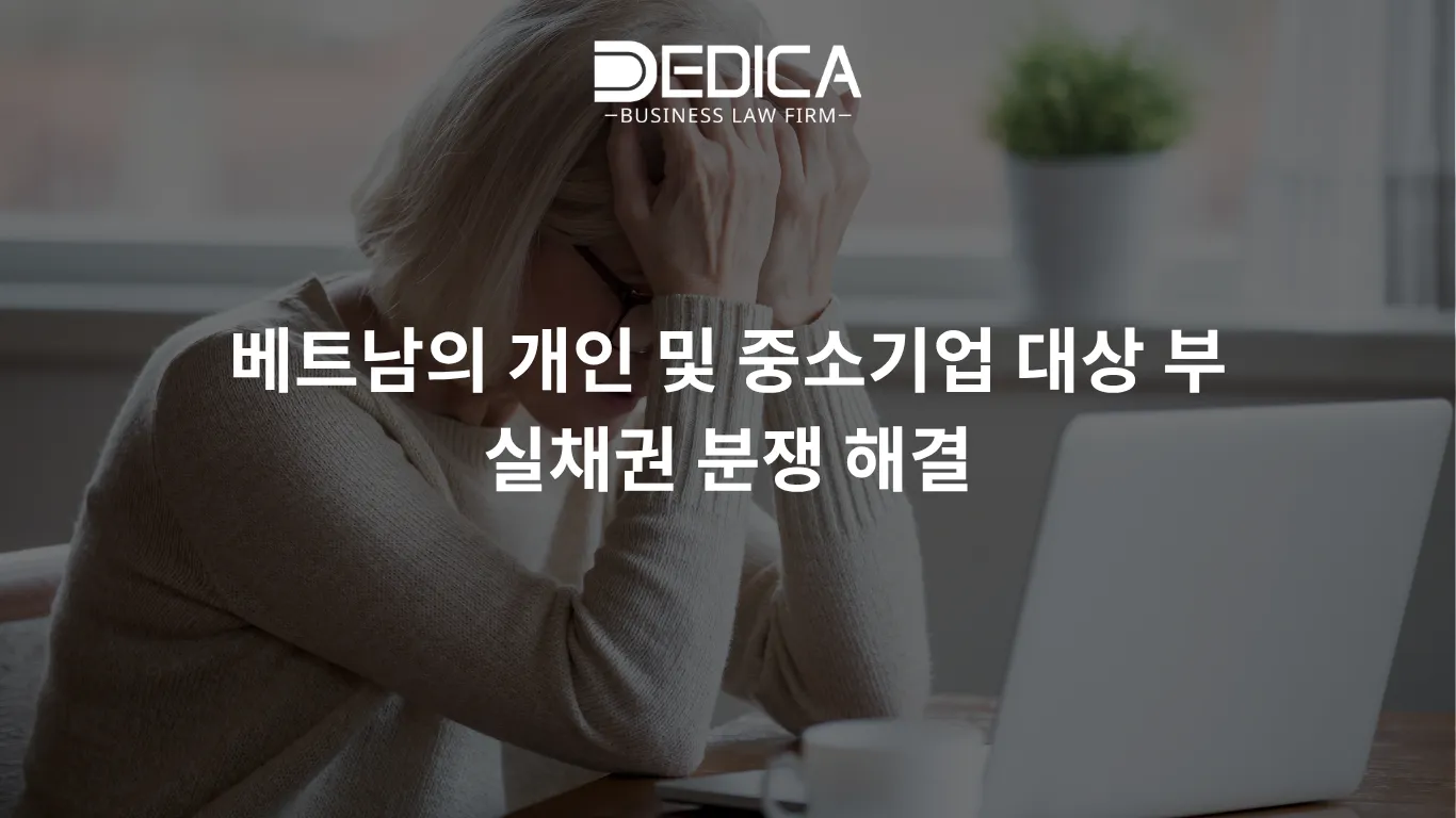 ẢNH WEBSITE DEDICA - 2025-11-12T152354.432.webp