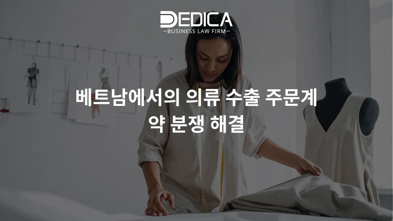 ẢNH WEBSITE DEDICA - 2025-11-12T171659.699.webp