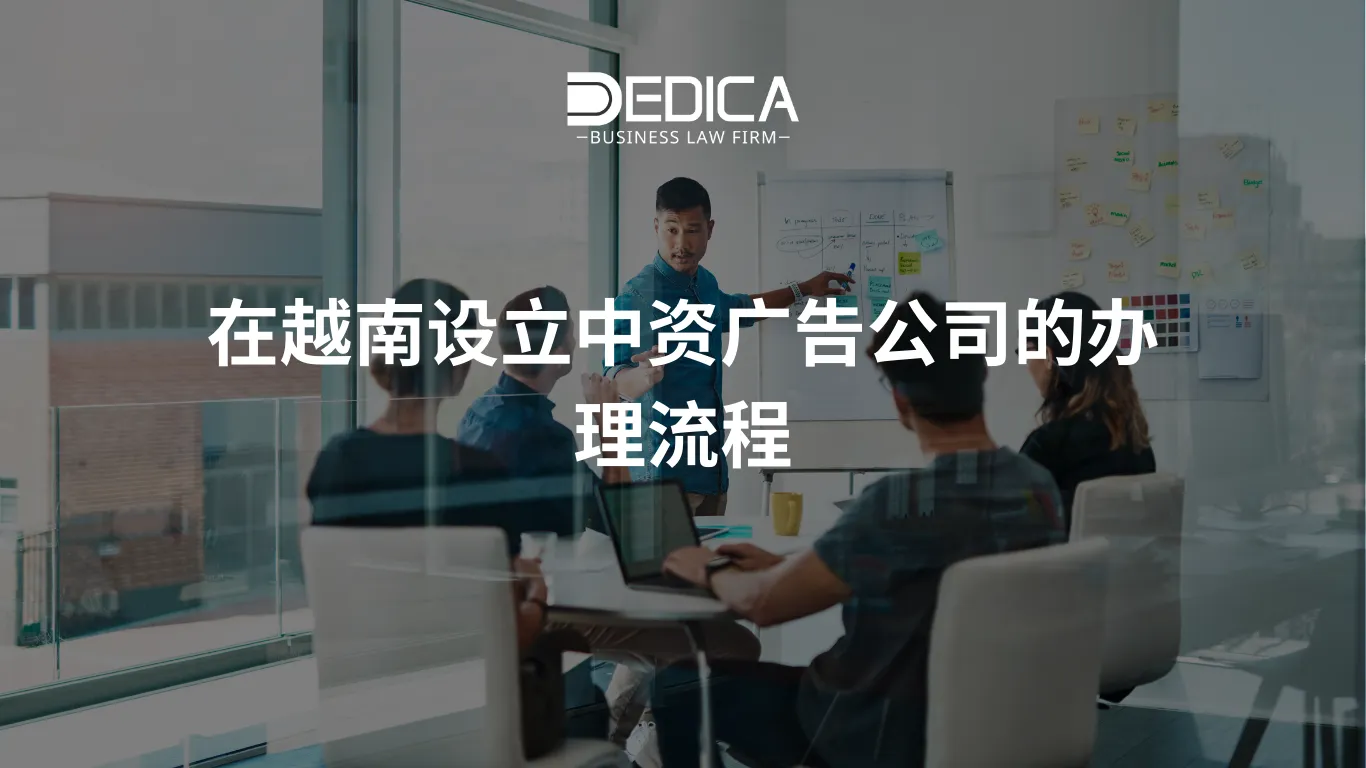 ảnh website dedica - 2025-12-08T152533.232.webp