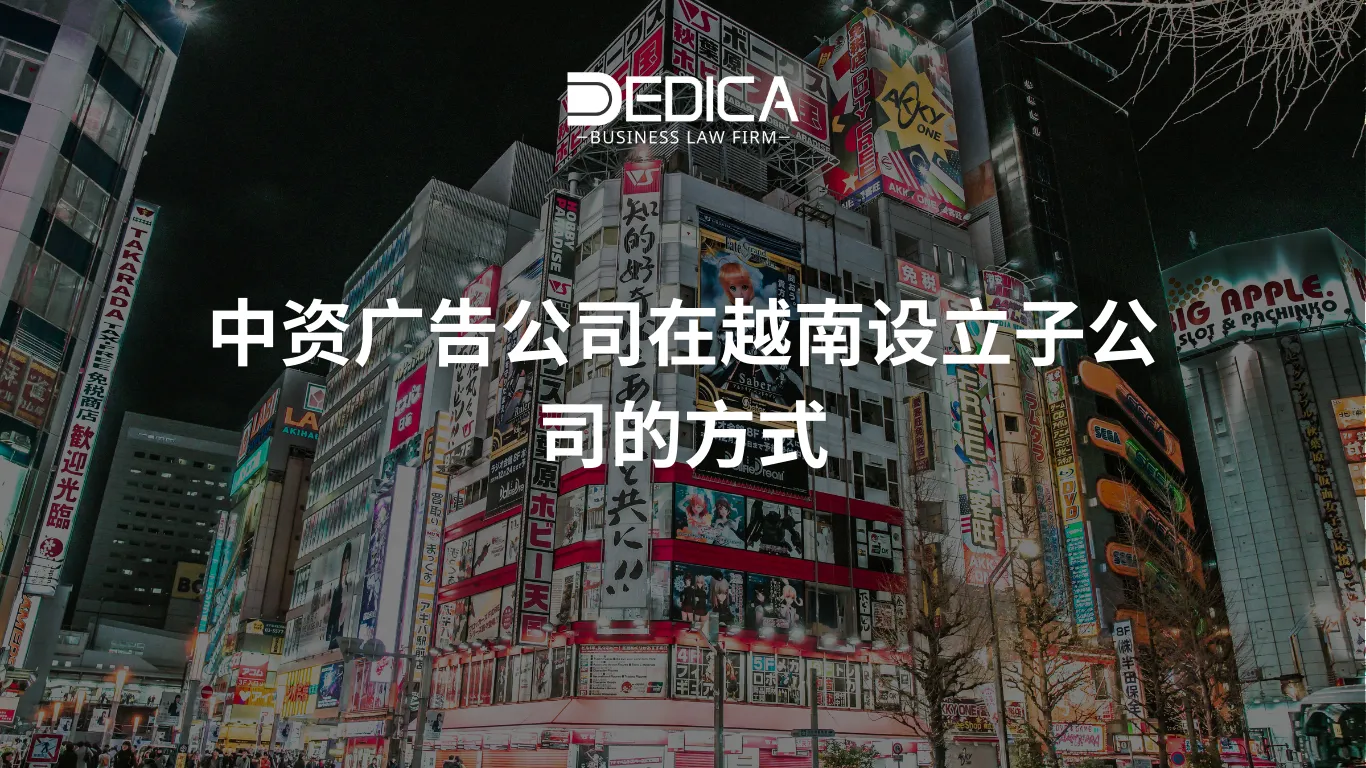 ảnh website dedica - 2025-12-08T162159.720.webp