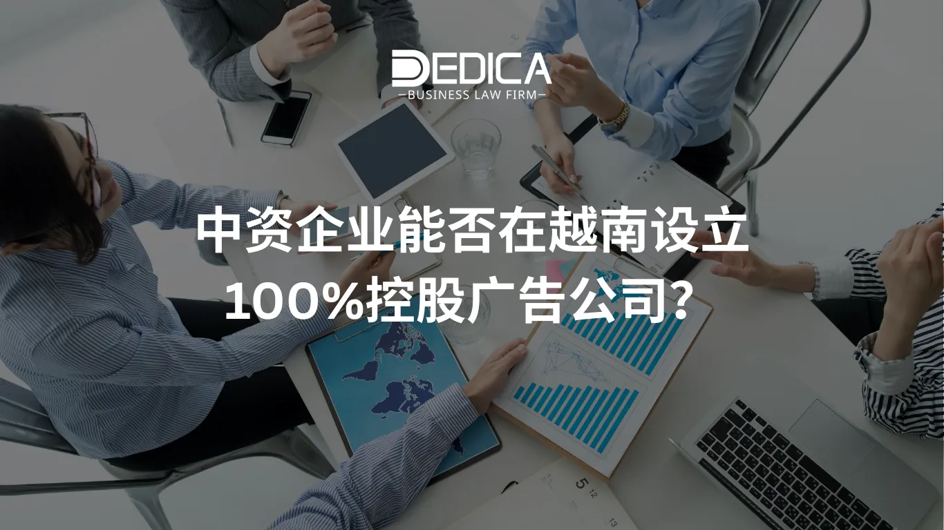 ảnh website dedica - 2025-12-08T164800.491.webp