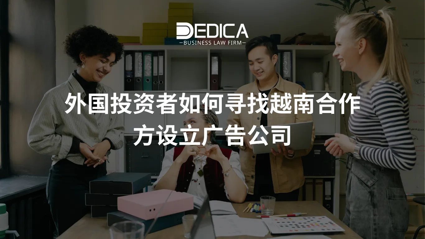 ảnh website dedica - 2025-12-09T143930.505.webp