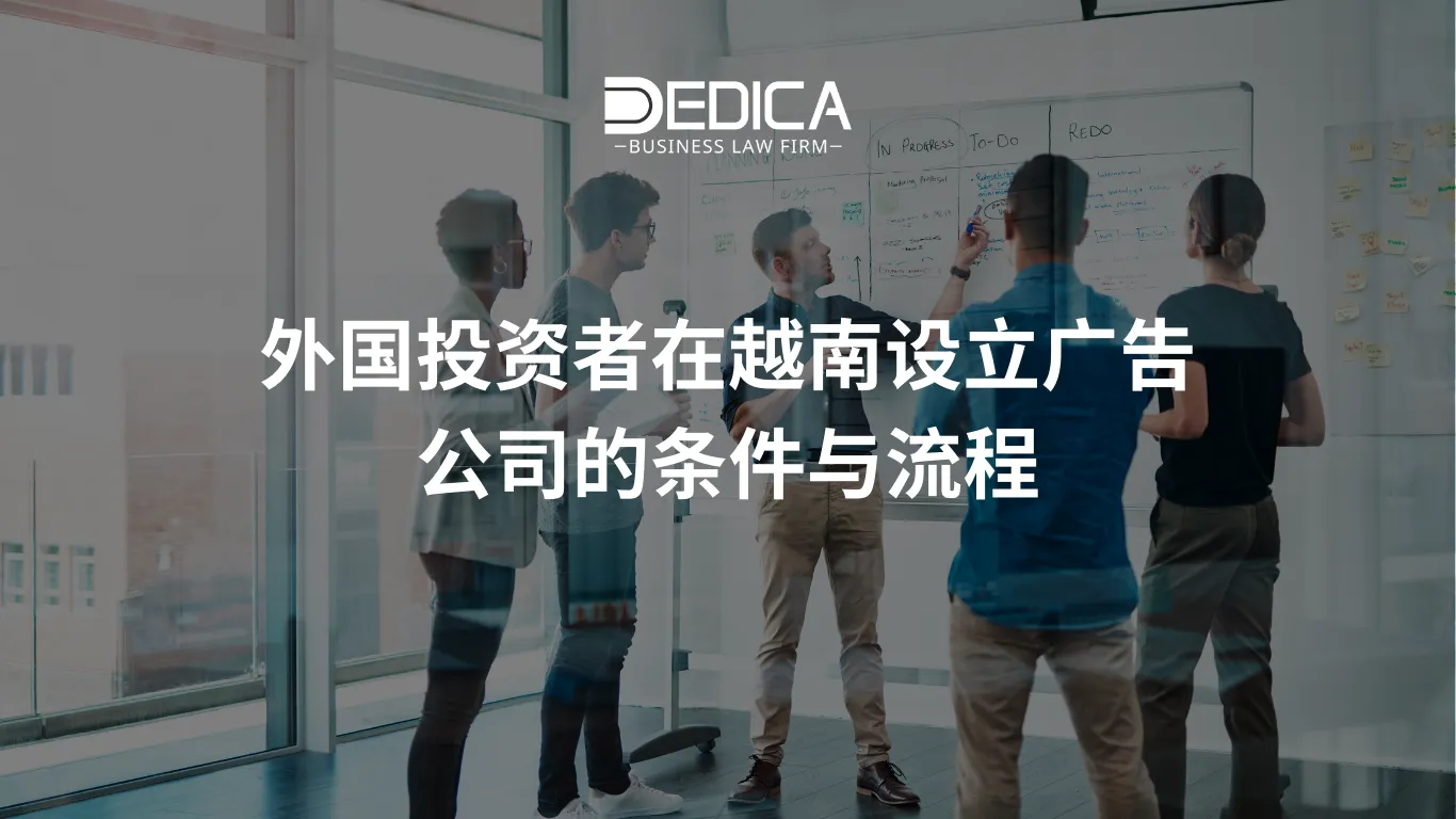 ảnh website dedica - 2025-12-09T155248.078.webp