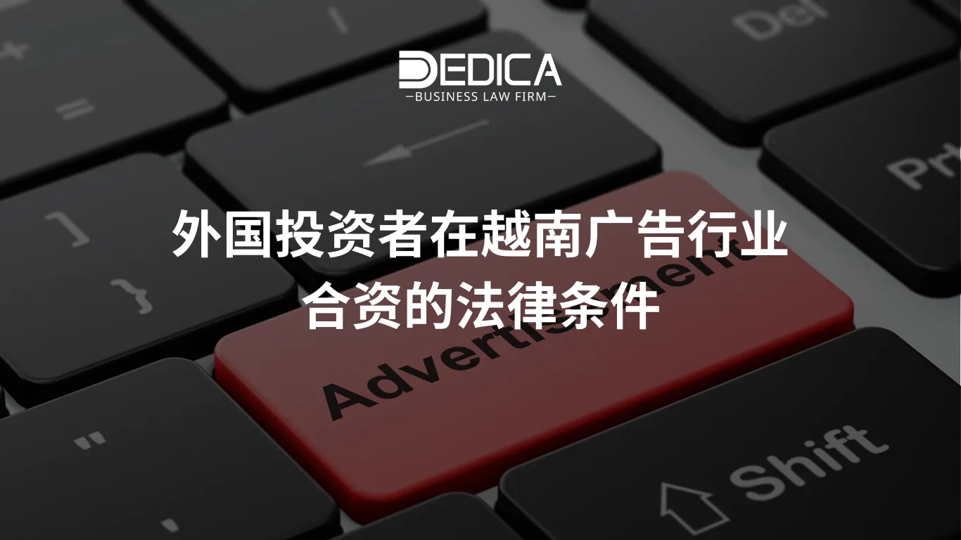 ảnh website dedica - 2025-12-09T162206.285.webp