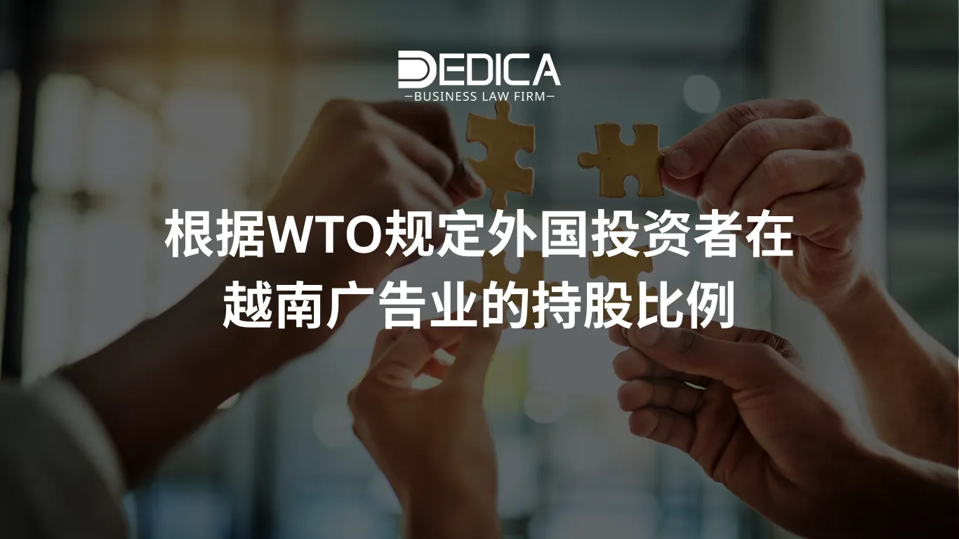 ảnh website dedica - 2025-12-09T171338.132.webp