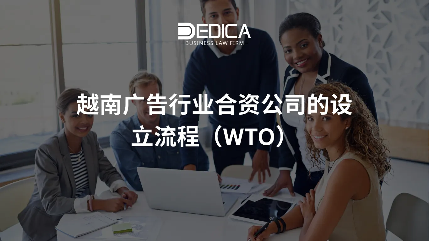 ảnh website dedica - 2025-12-10T114759.020.webp