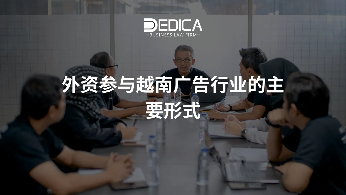 ảnh website dedica - 2025-12-10T140543.878.webp