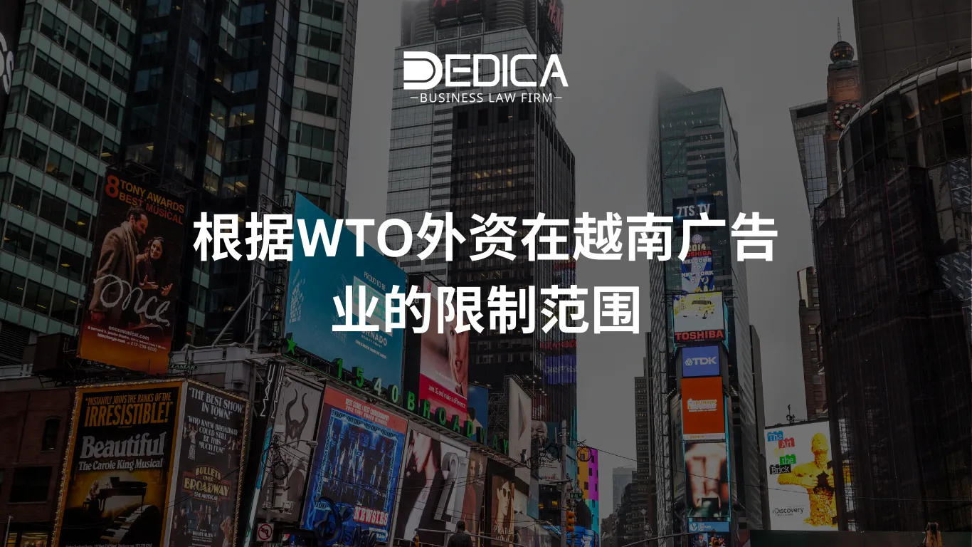 ảnh website dedica - 2025-12-10T161546.568.webp