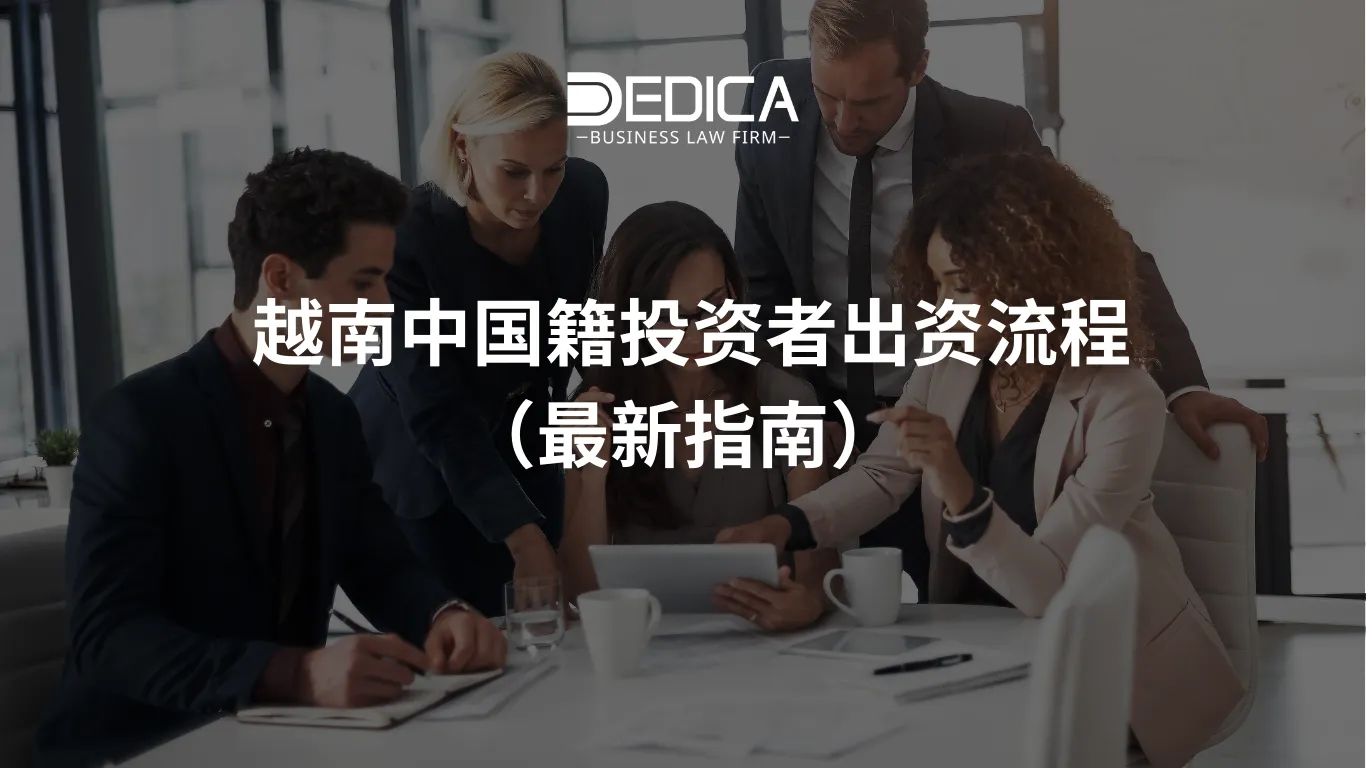 ảnh website dedica - 2025-12-11T114608.749.webp