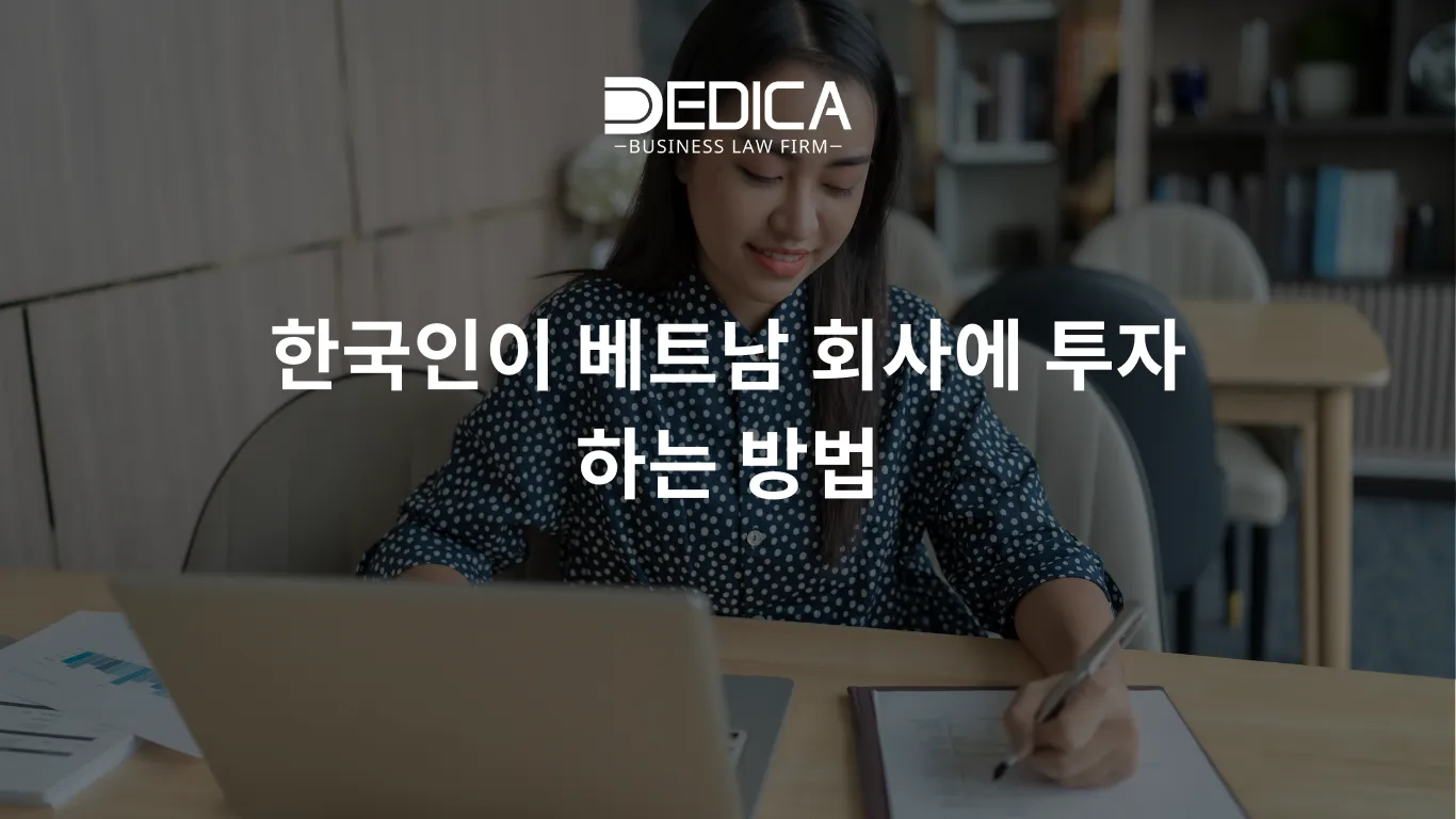 ảnh website dedica - 2025-12-11T155130.423.webp