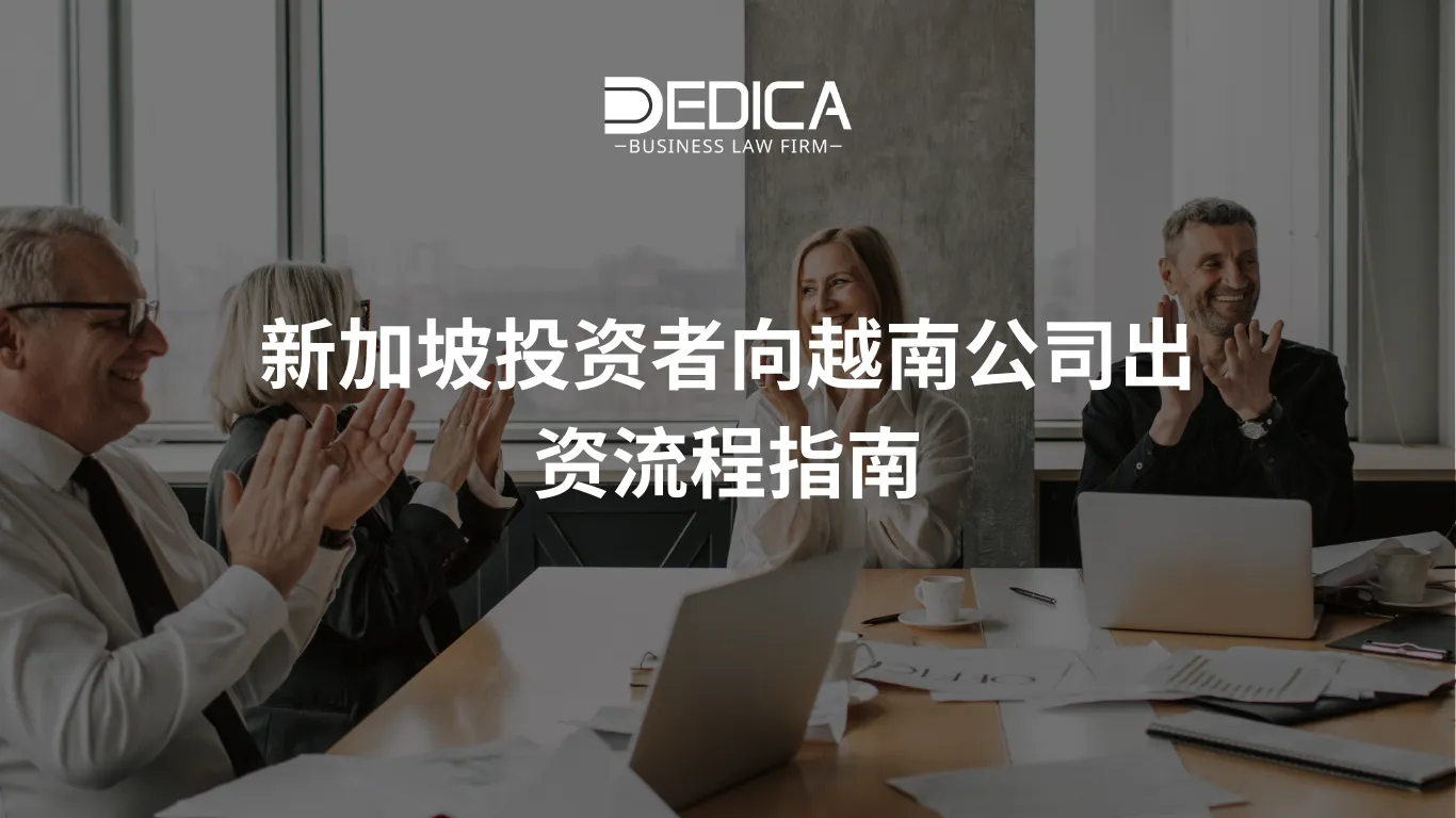 ảnh website dedica - 2025-12-11T161819.458.webp