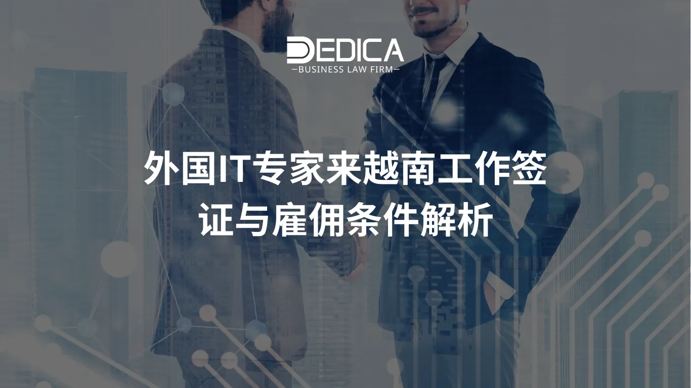 ảnh website dedica - 2025-12-12T105721.999.webp