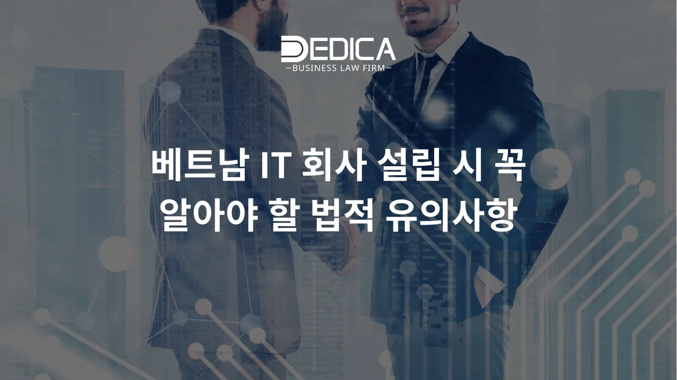 ảnh website dedica - 2025-12-12T111817.588.webp