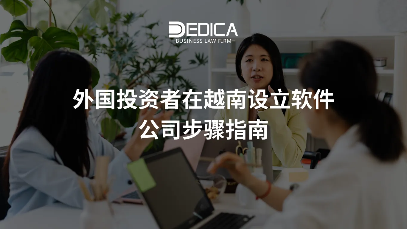 ảnh website dedica - 2025-12-12T170314.192.webp