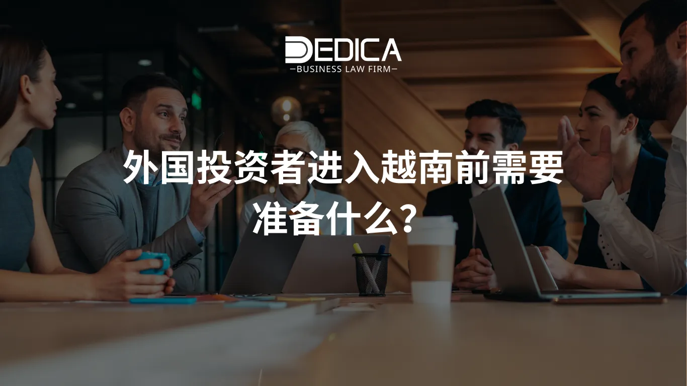 ảnh website dedica - 2025-12-15T143624.875.webp