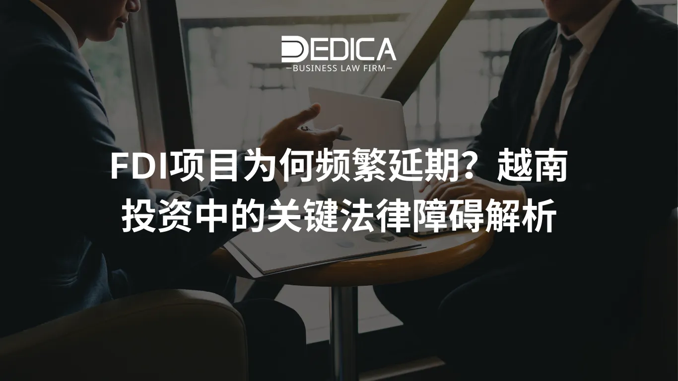 ảnh website dedica - 2025-12-15T163457.528.webp