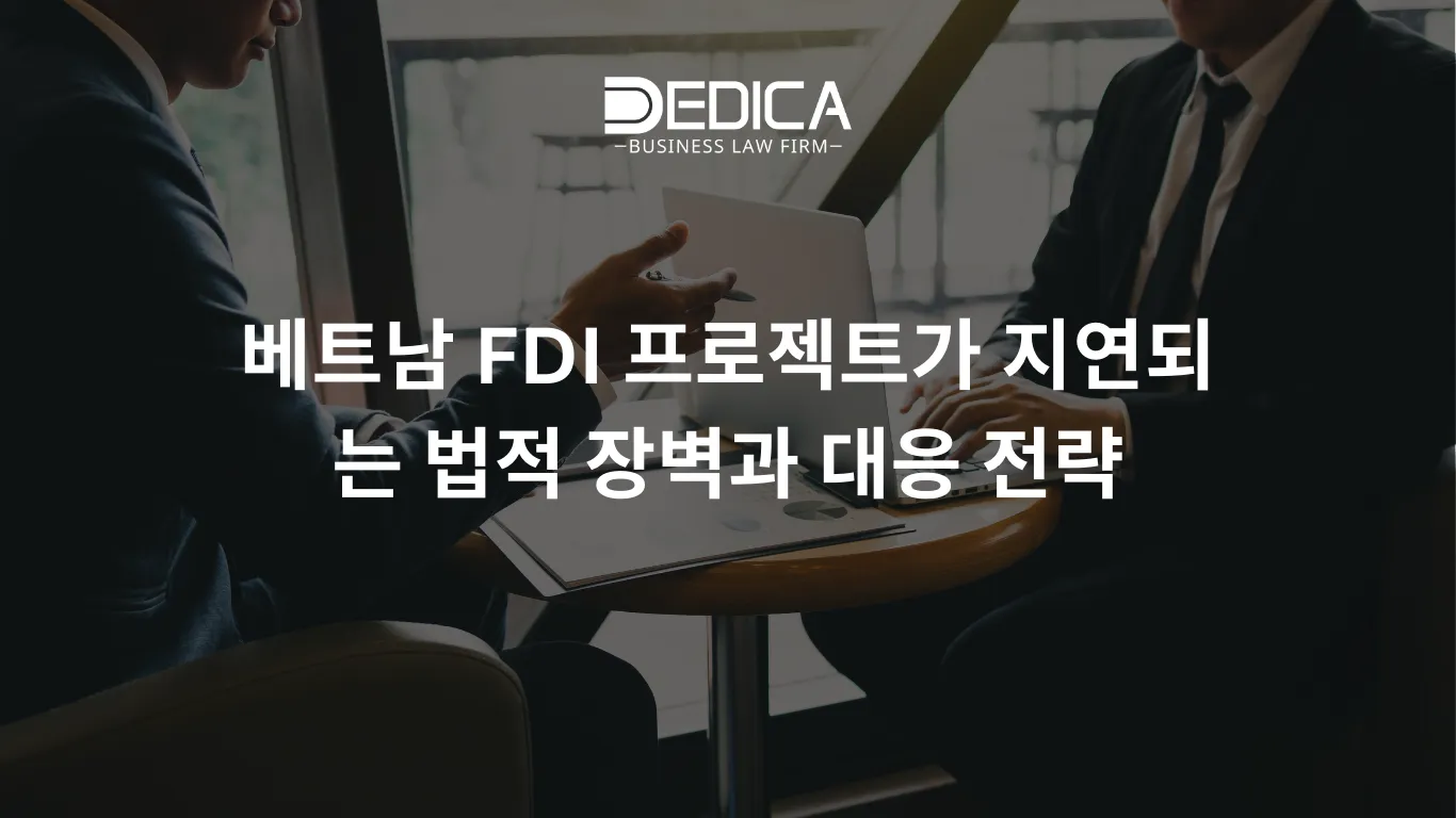 ảnh website dedica - 2025-12-15T170609.491.webp