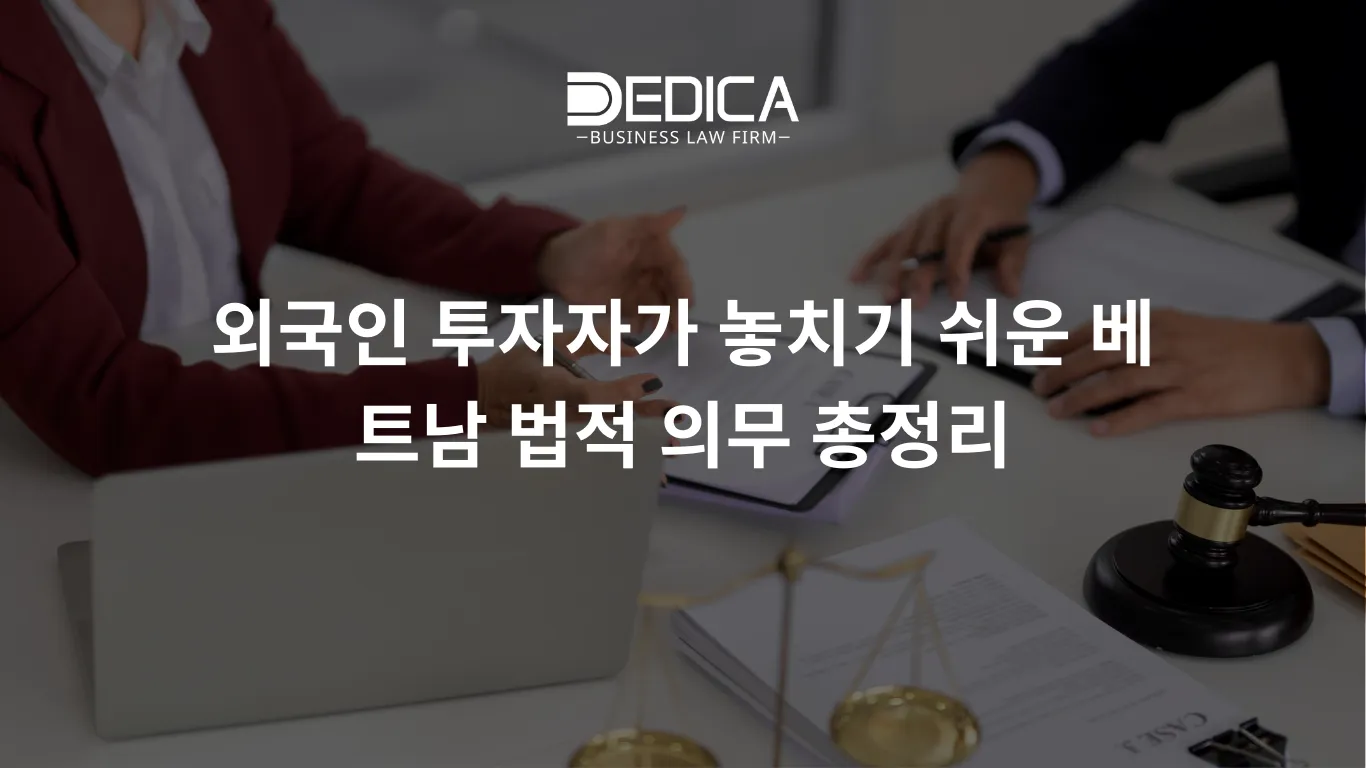 ảnh website dedica - 2025-12-16T150828.604.webp