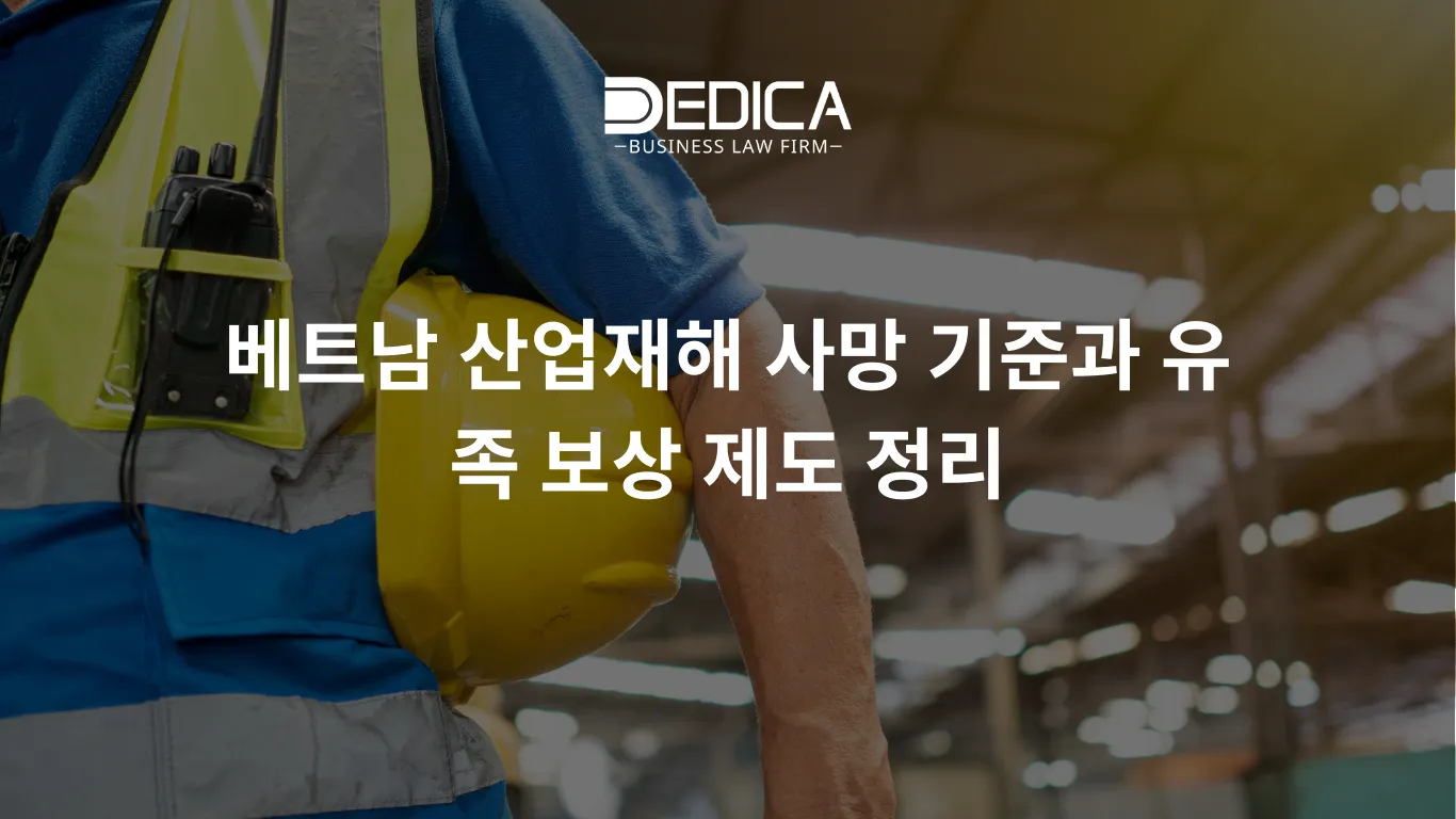 ảnh website dedica - 2025-12-18T110829.040.webp