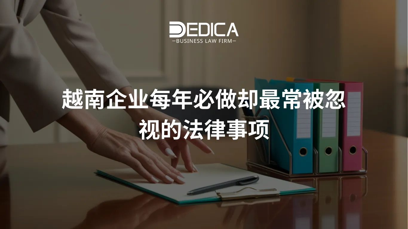 ảnh website dedica - 2025-12-19T102411.014.webp