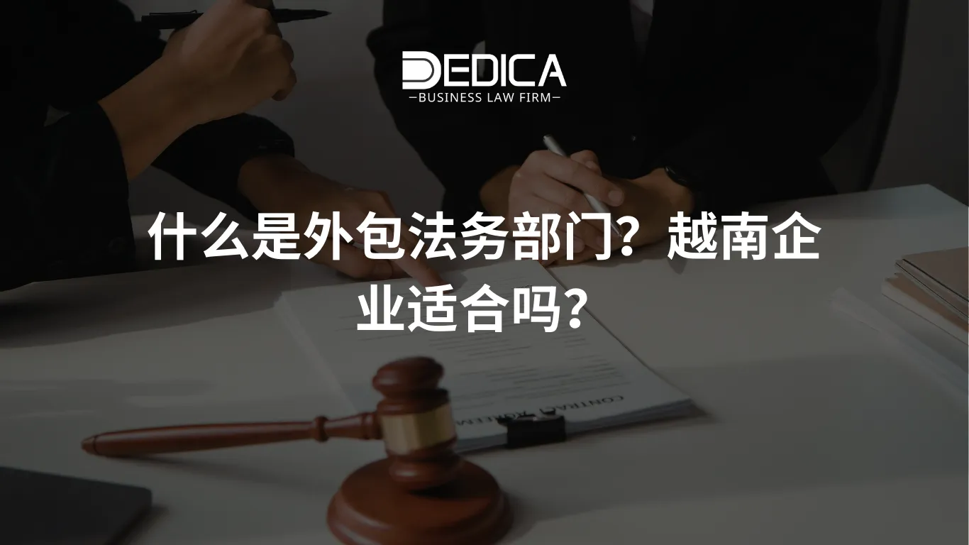 ảnh website dedica - 2025-12-19T111013.563.webp