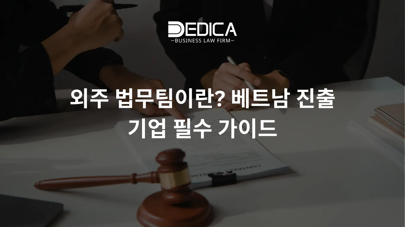 ảnh website dedica - 2025-12-19T111651.875.webp