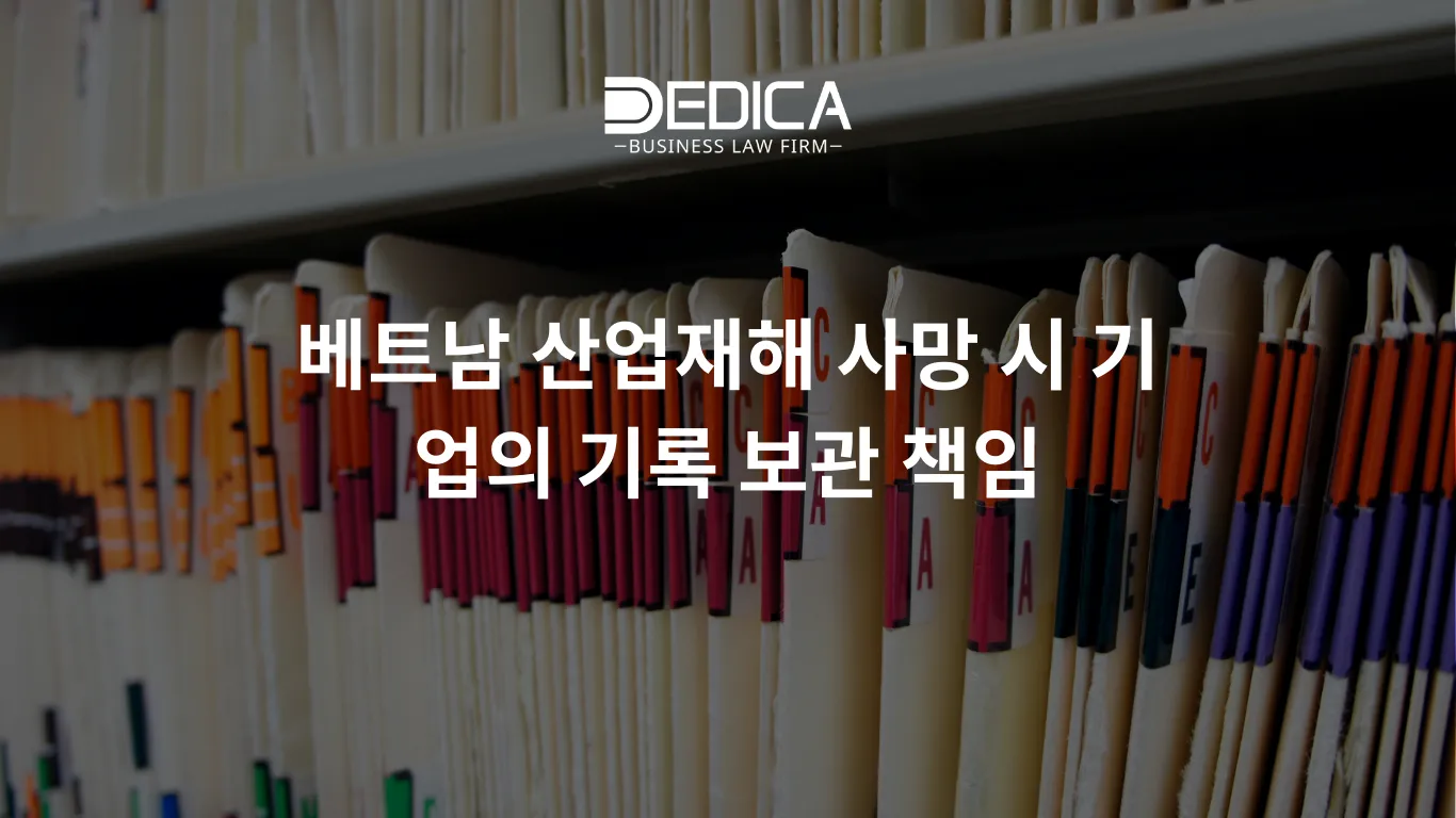 ảnh website dedica - 2025-12-22T141406.298.webp